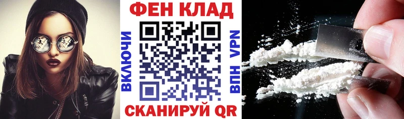 где купить Менделеевск Amphetamine Розовый