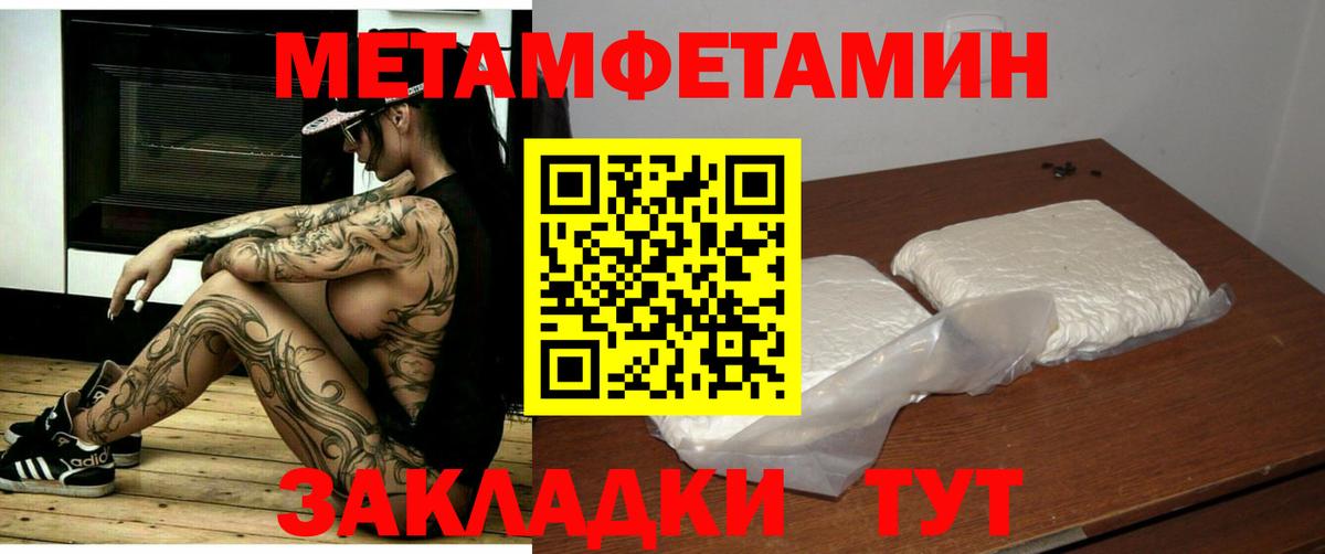 Амфетамин  Amphetamine 97%  Вход с VPN  Менделеевск 