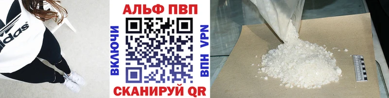 mega зеркало  Менделеевск  Alfa_PVP СК  купить  