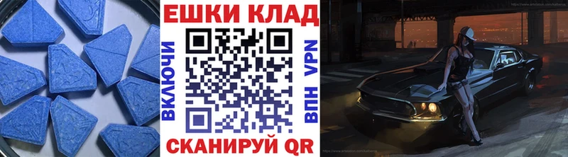 даркнет состав Менделеевск Экстази Дубай