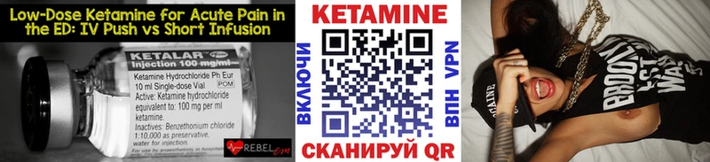 цены   ОМГ ОМГ зеркало  Кетамин ketamine  Менделеевск 