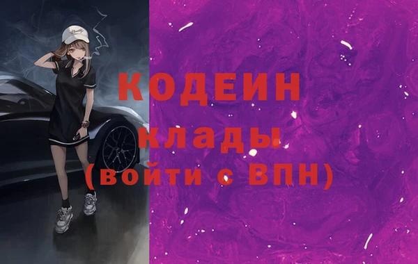 ПСИЛОЦИБИНОВЫЕ ГРИБЫ Магас