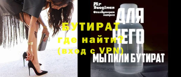 наркотики Майский