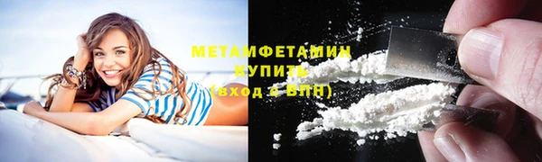 наркотики Майский