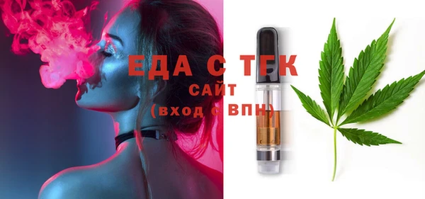 ПСИЛОЦИБИНОВЫЕ ГРИБЫ Магас