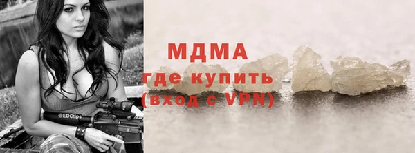 наркотики Майский