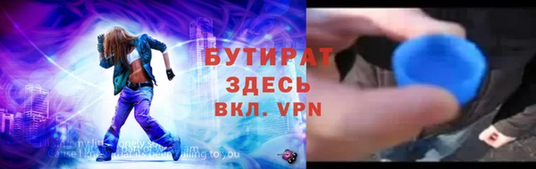 наркотики Майский