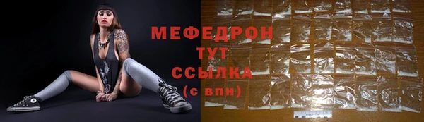 наркотики Майский