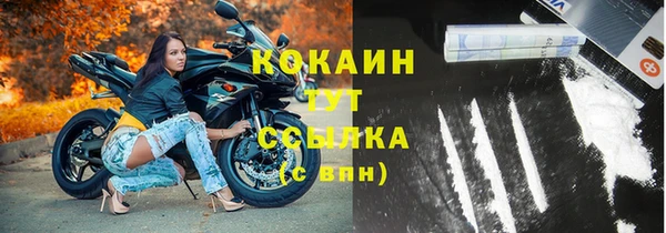 бутик Магадан