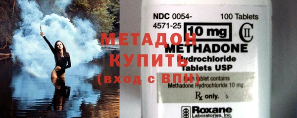 ПСИЛОЦИБИНОВЫЕ ГРИБЫ Магас
