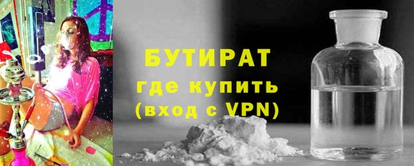 бутик Магадан