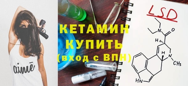 марки nbome Лихославль
