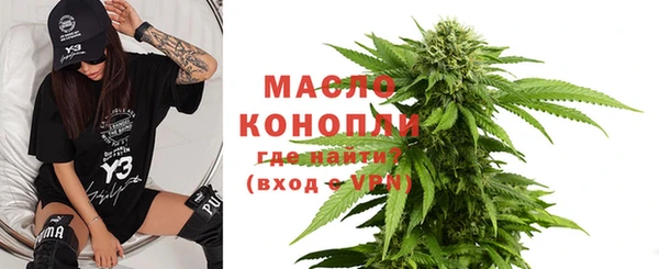 ПСИЛОЦИБИНОВЫЕ ГРИБЫ Магас