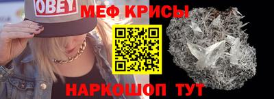 альфа пвп VHQ Гусь-Хрустальный