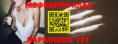 альфа пвп VHQ Гусь-Хрустальный