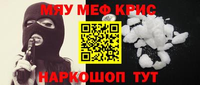 ALPHA PVP Гусев