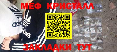 соль ск Гусиноозёрск