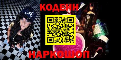 соль ск Гусиноозёрск