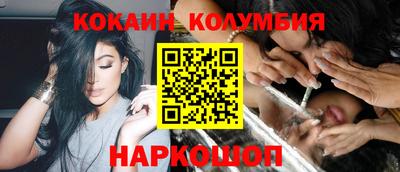 соль ск Гусиноозёрск