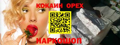 соль ск Гусиноозёрск