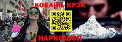 ALPHA PVP Гусев