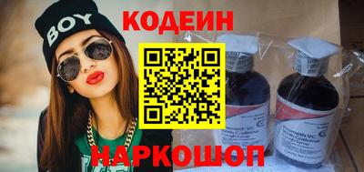 альфа пвп VHQ Гусь-Хрустальный