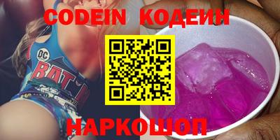 соль ск Гусиноозёрск