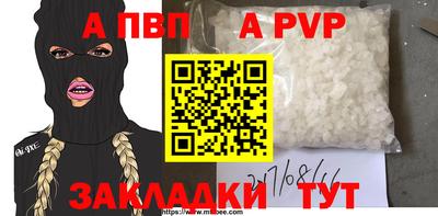 соль ск Гусиноозёрск