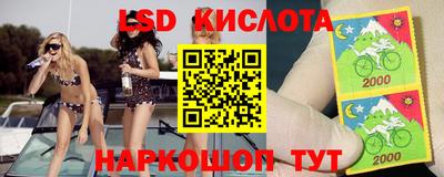 соль ск Гусиноозёрск