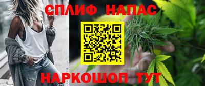 ALPHA PVP Гусев