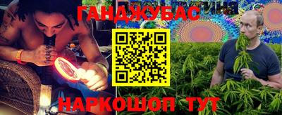 ALPHA PVP Гусев