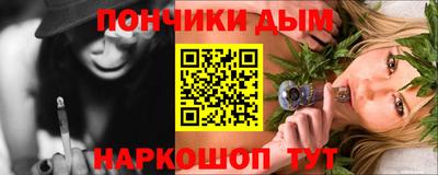 ALPHA PVP Гусев