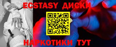 ALPHA PVP Гусев