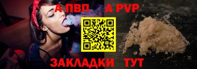 альфа пвп VHQ Гусь-Хрустальный
