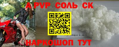 соль ск Гусиноозёрск