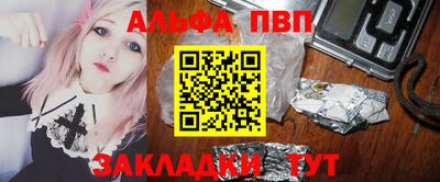 соль ск Гусиноозёрск