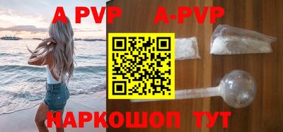 альфа пвп VHQ Гусь-Хрустальный