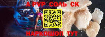 соль ск Гусиноозёрск