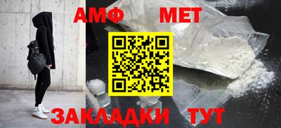 альфа пвп VHQ Гусь-Хрустальный