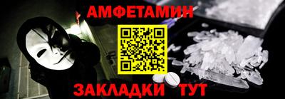 ALPHA PVP Гусев