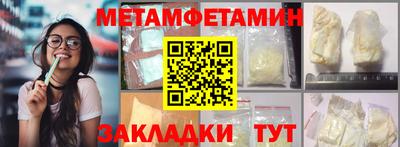 альфа пвп VHQ Гусь-Хрустальный