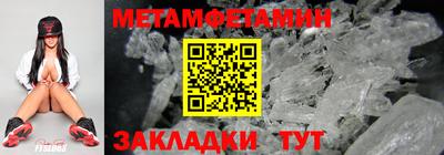 соль ск Гусиноозёрск