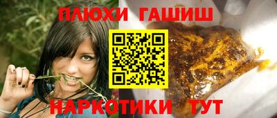 альфа пвп VHQ Гусь-Хрустальный