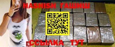 соль ск Гусиноозёрск