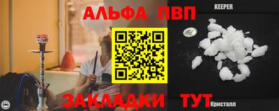 соль ск Гусиноозёрск