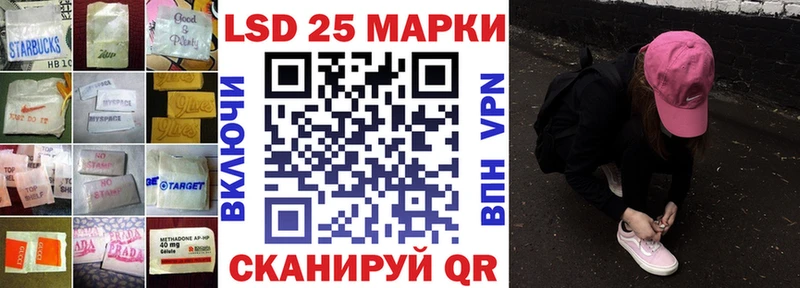 blacksprut ССЫЛКА купить цена Менделеевск Лсд 25 экстази ecstasy