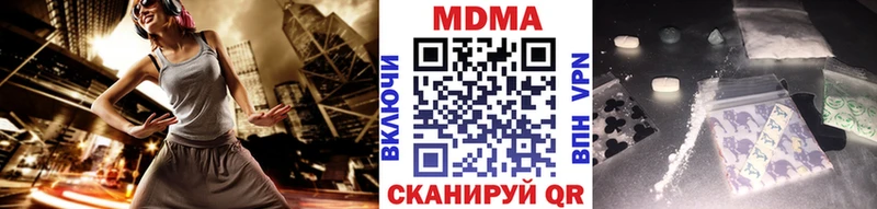 MDMA кристаллы blacksprut онион Менделеевск