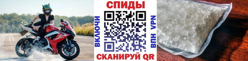 mega сайт  наркотики  Менделеевск  МЕТАМФЕТАМИН винт 