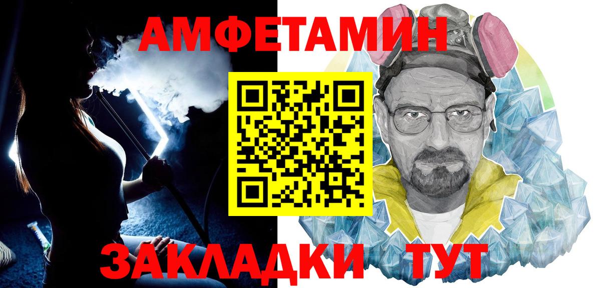 Менделеевск  Метамфетамин  Вход с VPN  Метамфетамин винт 