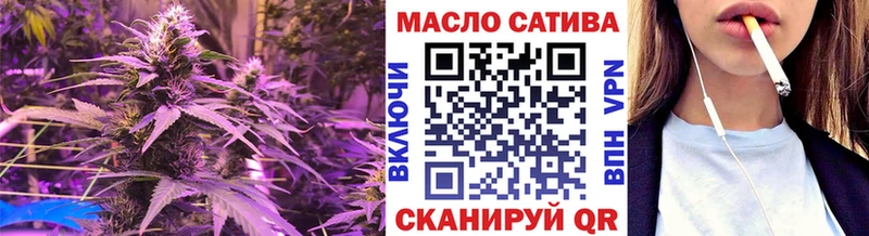 купить наркотики цена  Менделеевск  ТГК концентрат 